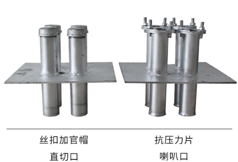 人防預埋套管